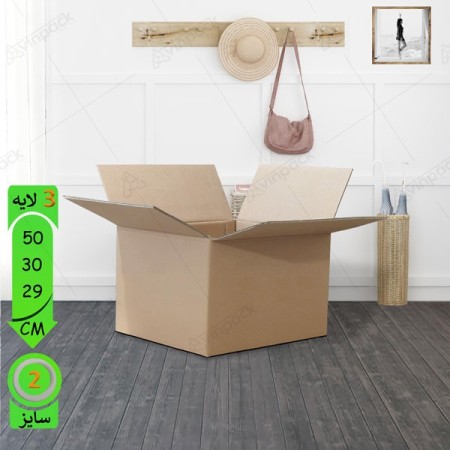 کارتن اسباب کشی