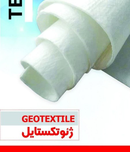Geotextile