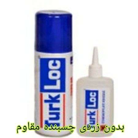 چسب سنگ البرز، جلاسنج و123