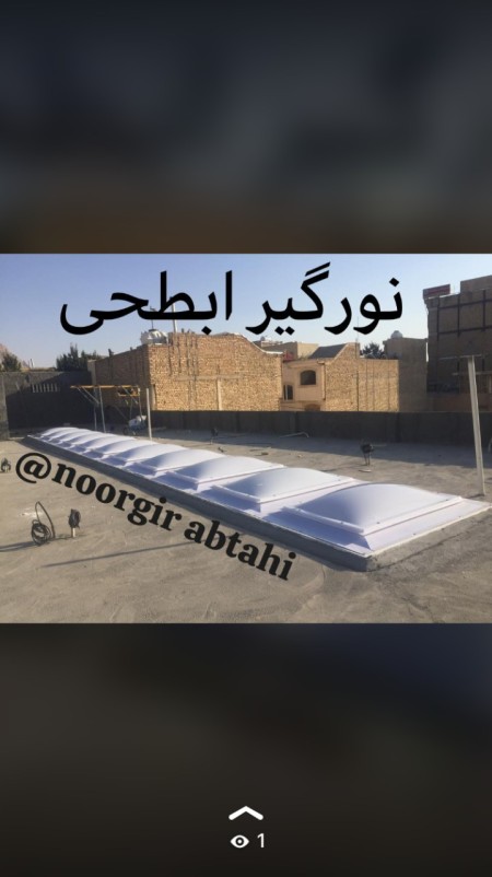 Bubble skylight - ceiling skylight