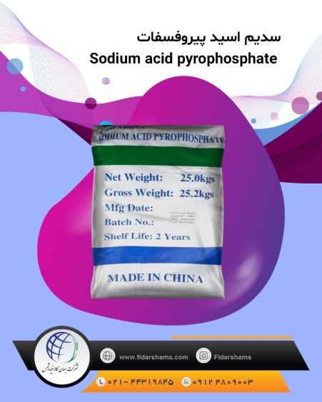 Import and sale of sodium acid pyrophosphate