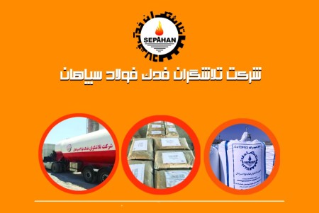 Isfahan hydrated lime