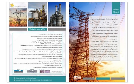 Cold galvanized zinc