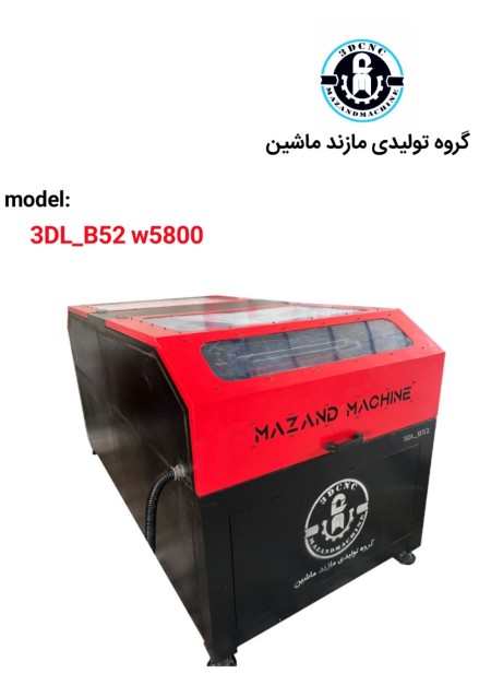 Reference for Stone Engraving Machine Sales 09111161630