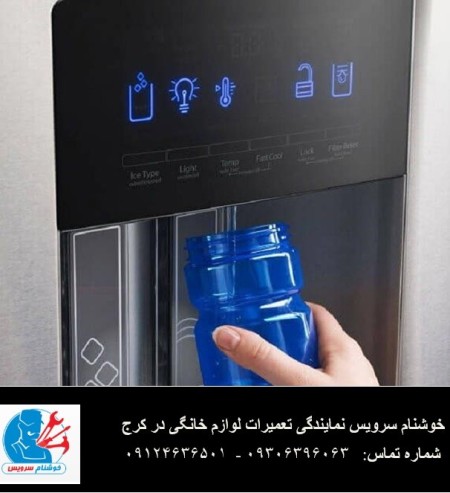 Specialized repair of Doo refrigerator in Karaj at home