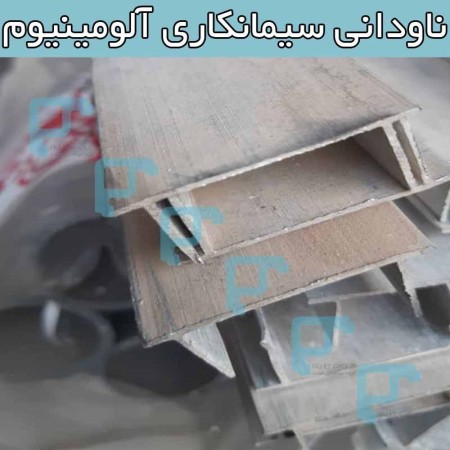 Filt Engineering Group - production and sale of aluminum cement stud profiles