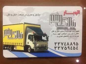 اتوبار کهریزک