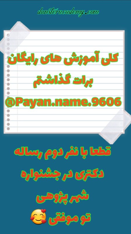 Dunster Academy's premier educational and research institution