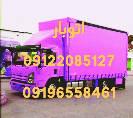 Shahriar Autobar, Nissan Shahriar Trucking