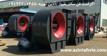 Air conditioning exhaust fan Price | Types of | Buy ventilator