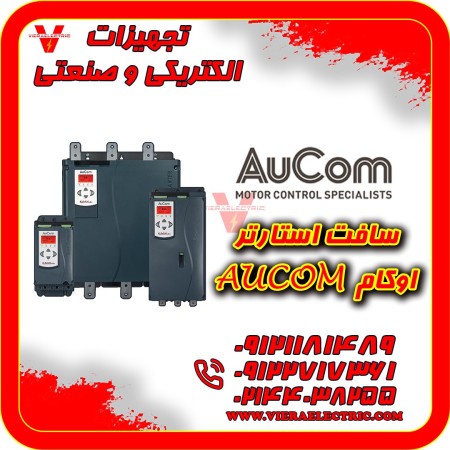 Aucom soft starter