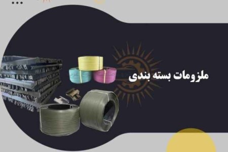 Export plastic corner Plastic corner packaging