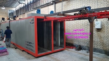 Conveyor type u