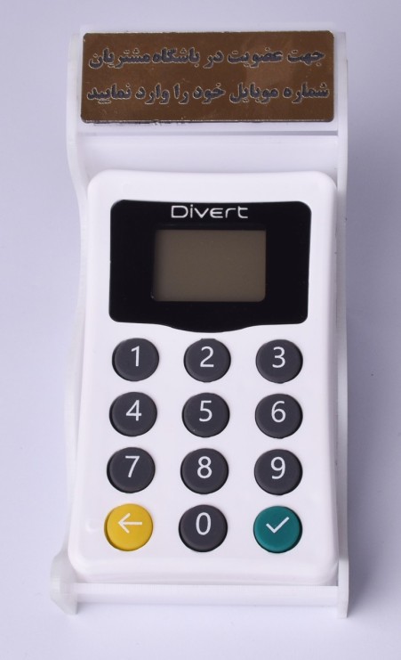 Phone number registration device for divert customers and SMS panel