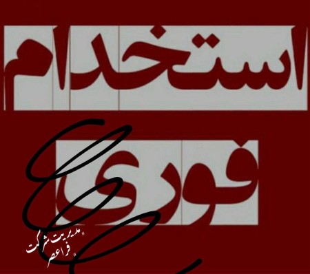 Work at home with high income