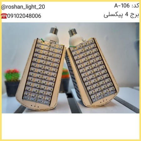 Handmade smd lamp (Qom lighting equipment) 12