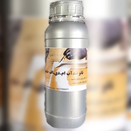 MDF Nano Waterproof Nano and MDF