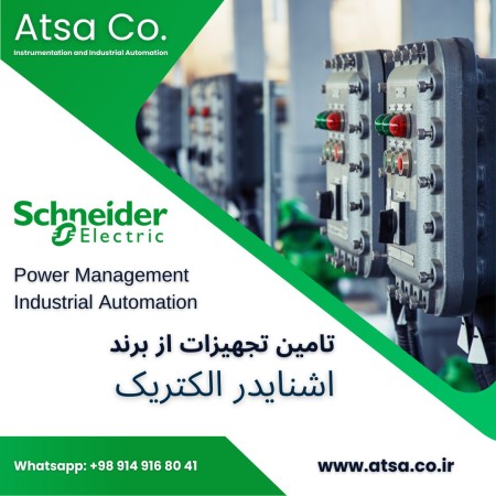 Importer of Schneider Electric products