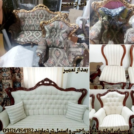 Repair of comfortable furniture and steel sofa Damavand, Gilavand