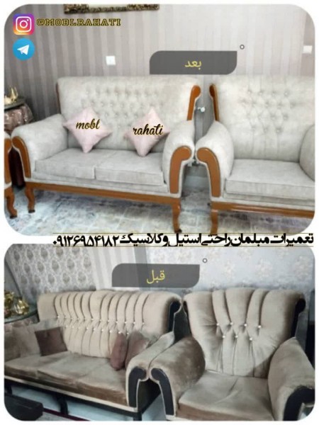 Repair of comfortable furniture and steel sofa Damavand, Gilavand