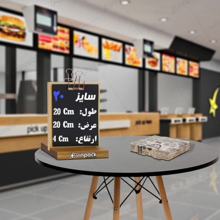 جعبه پیتزا خام سایز 20