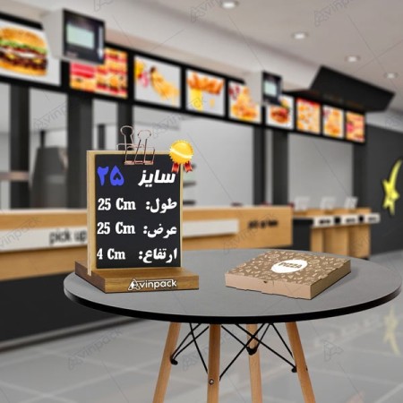 جعبه و کارتن پیتزا سایز 25