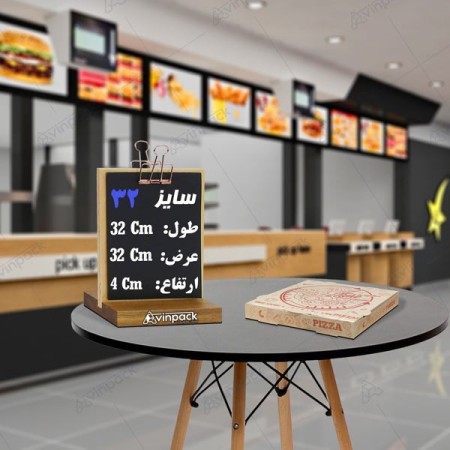 قیمت جعبه پیتزا خام سایز 32