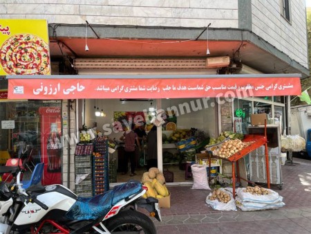 Buying and installing shop awnings