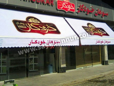 Buying and installing shop awnings