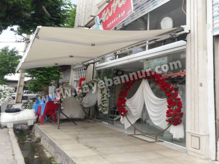 Buying and installing villa awnings