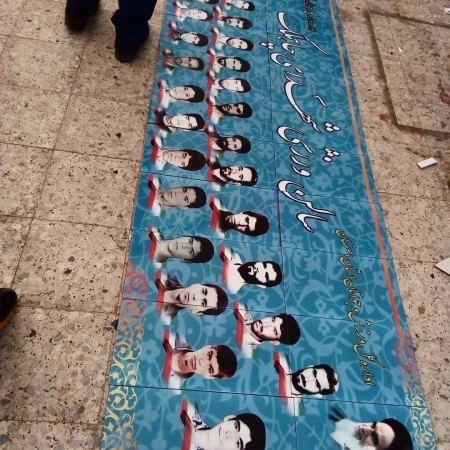 چاپ دیجیتال روی کاشی و سرامیک