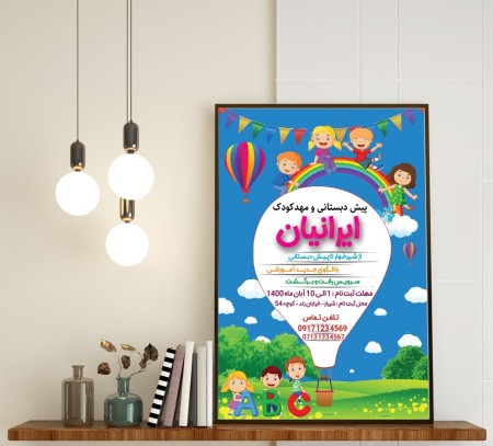 Graphic and Website Design Services