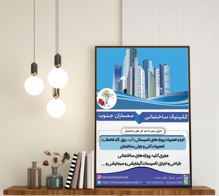 Graphic and Website Design Services