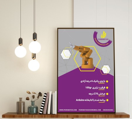 Graphic and Website Design Services