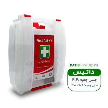 فروش درب کارخانه جعبه کمک اولیه داتیس