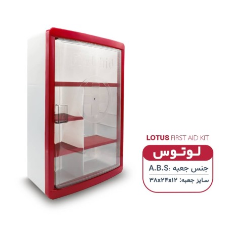 تولید کننده جعبه های کمک اولیه