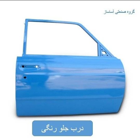 Nissan Saipa single and dual fuel front and rear room