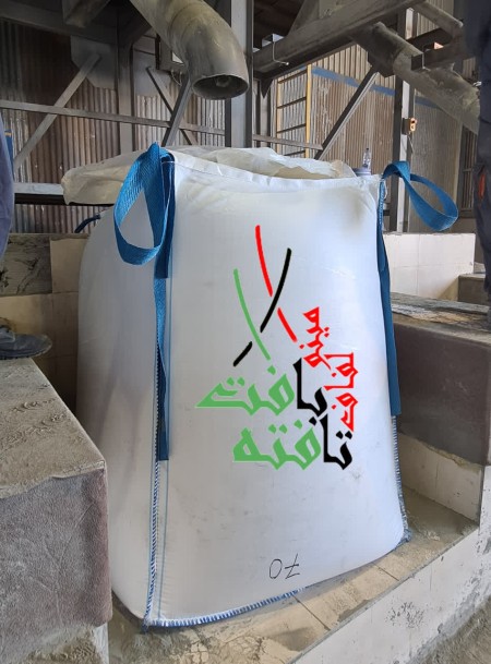 Jumbo bags, Big Bag, Sling Bag and FIBC