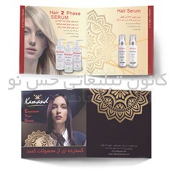 Brochure and catalog design