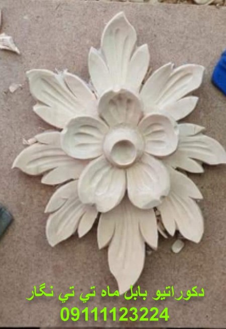 آموزش دکوراتیو و پتینه بابل