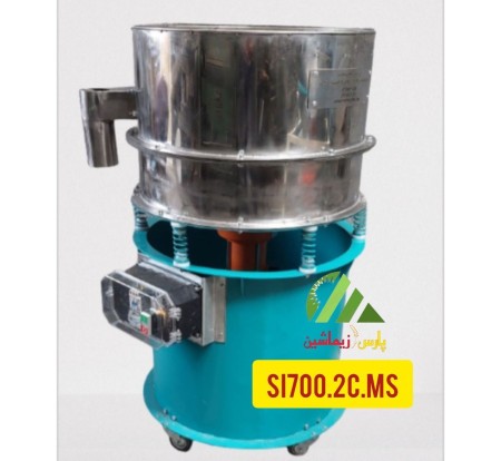 SI700.2C.MS industrial electric vibrating sieve
