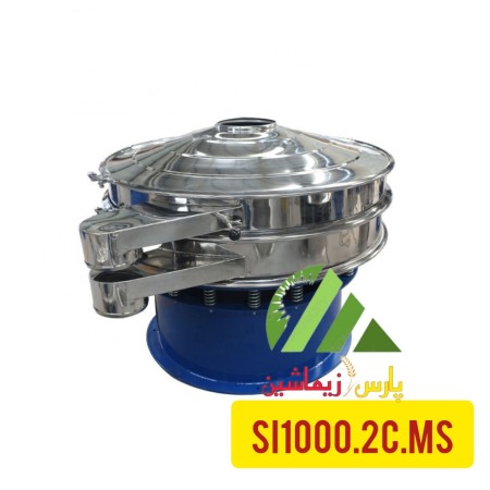 SI1000.2C.MS industrial electric vibrator sieve (Serand).