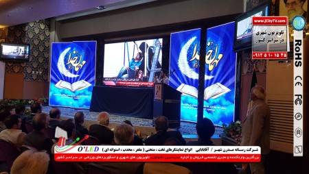 فروش و اجاره تلویزیون های ال ای دی شهری
