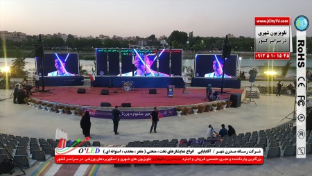 قیمت اجاره تلویزیون شهری فضای داخلی سالنی و خارجی
