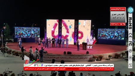 قیمت اجاره تلویزیون شهری فضای داخلی سالنی و خارجی