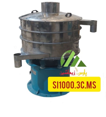 SI1000.2C.MS industrial electric vibrator sieve (Serand).