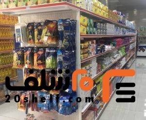 قفسه ثابت/قفسه متحرک چرخدار/استند چیپس و پفک