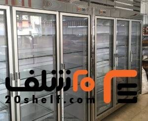 تولید انواع یخچال فروشگاهی پرده هوا/یخچال فریزردرب