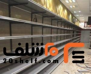 تولید انواع یخچال فروشگاهی پرده هوا/یخچال فریزردرب