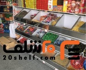 میزچک اوت، ویترین و میزدخل/قفسه و استند خشکبار و میوه